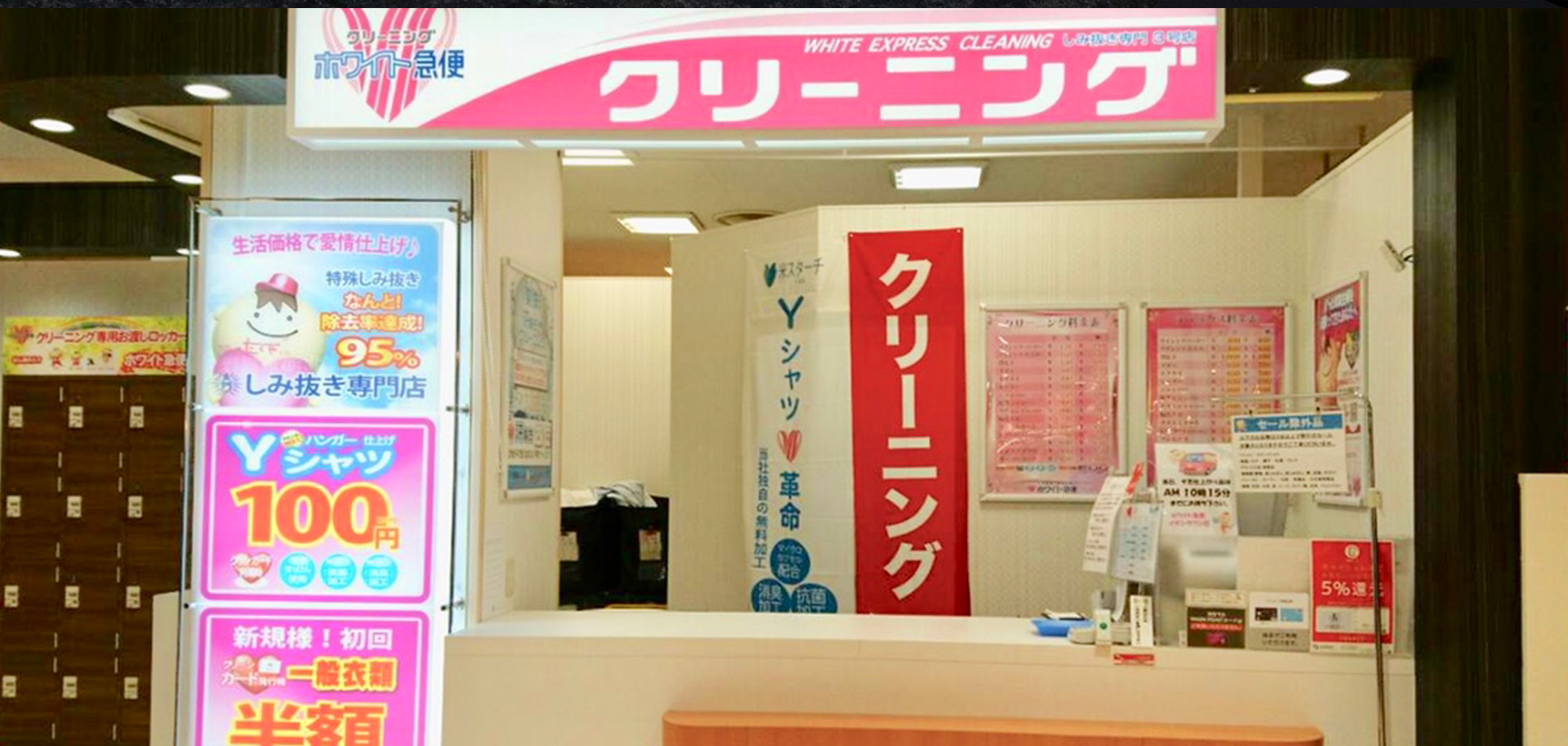 江別工場前店